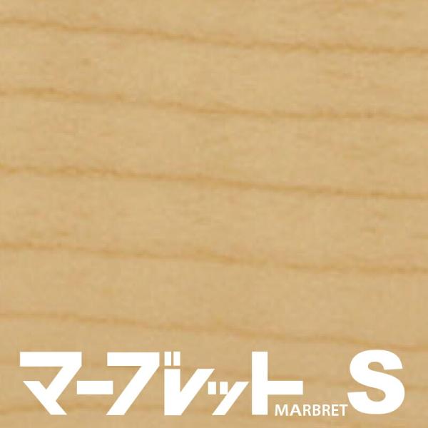 木口テープ 高級感のでる厚さ2mmタイプ MW40-4009 幅23mm 長さ10m 厚物樹脂製木口材 マーブレットS パネフリ工業 小口テープ おしゃれ 建材 木口材