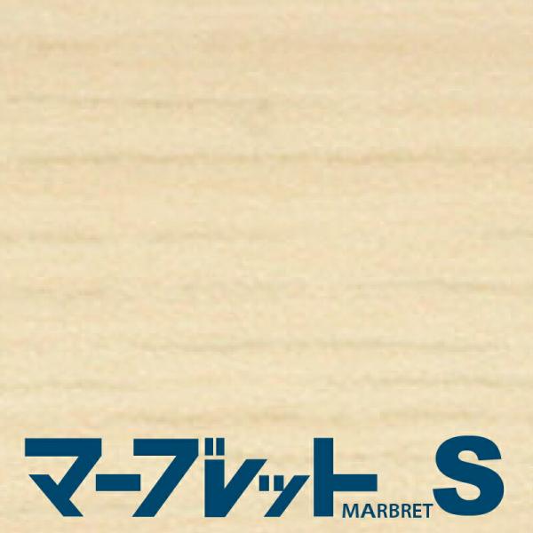 木口テープ 高級感のでる厚さ2mmタイプ MW40-4018 幅23mm 長さ10m 厚物樹脂製木口材 マーブレットS パネフリ工業 小口テープ おしゃれ 建材 木口材