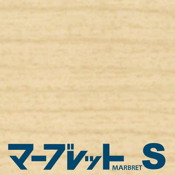 木口テープ 高級感のでる厚さ2mmタイプ MW40-4042 幅23mm 長さ10m 厚物樹脂製木口材 マーブレットS パネフリ工業 小口テープ おしゃれ 建材 木口材