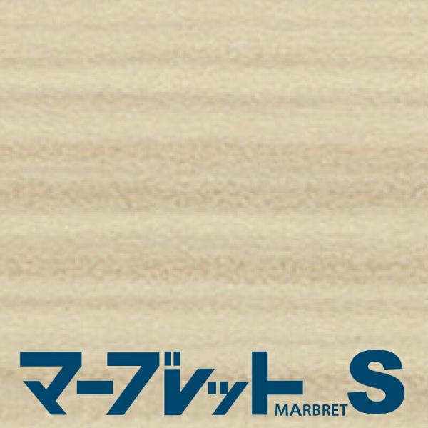 木口テープ 高級感のでる厚さ2mmタイプ MW40-001ME 幅23mm 長さ10m 厚物樹脂製木口材 マーブレットS パネフリ工業 小口テープ おしゃれ 建材 木口材