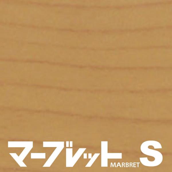 木口テープ 高級感のでる厚さ2mmタイプ MW40-4010 幅23mm 長さ10m 厚物樹脂製木口材 マーブレットS パネフリ工業 小口テープ おしゃれ 建材 木口材
