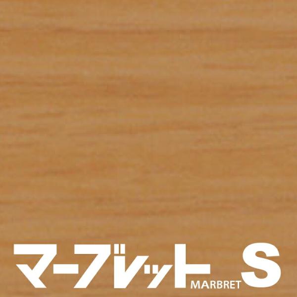 木口テープ 高級感のでる厚さ2mmタイプ MW40-4029 幅23mm 長さ10m 厚物樹脂製木口材 マーブレットS パネフリ工業 小口テープ おしゃれ 建材 木口材