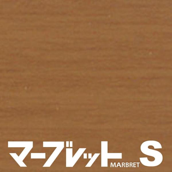木口テープ 高級感のでる厚さ2mmタイプ MW40-4023 幅23mm 長さ10m 厚物樹脂製木口材 マーブレットS パネフリ工業 小口テープ おしゃれ 建材 木口材