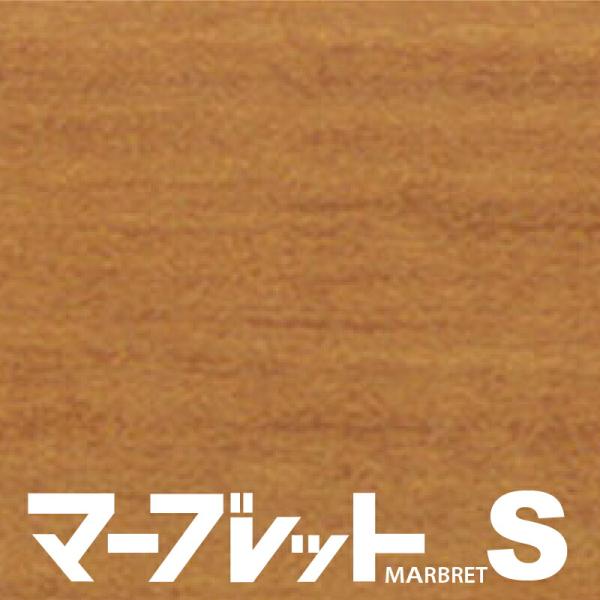 木口テープ 高級感のでる厚さ2mmタイプ MW40-007ME 幅23mm 長さ10m 厚物樹脂製木口材 マーブレットS パネフリ工業 小口テープ おしゃれ 建材 木口材