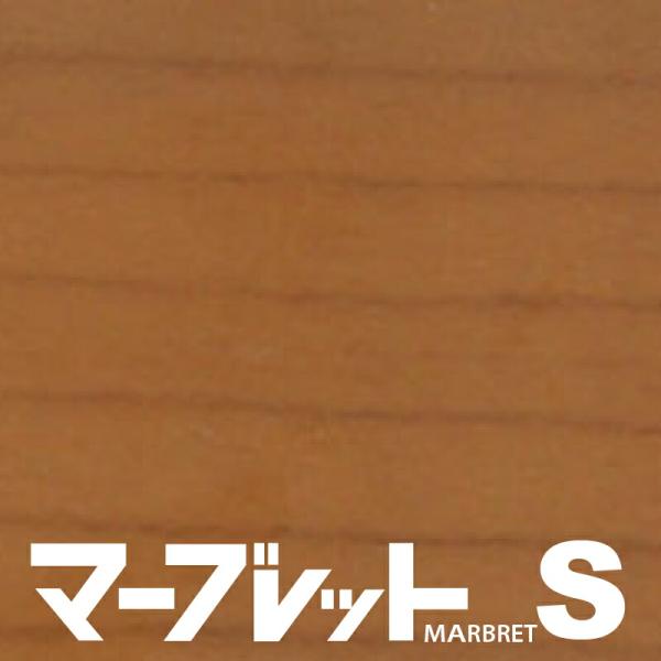 木口テープ 高級感のでる厚さ2mmタイプ MW40-4012 幅23mm 長さ10m 厚物樹脂製木口材 マーブレットS パネフリ工業 小口テープ おしゃれ 建材 木口材