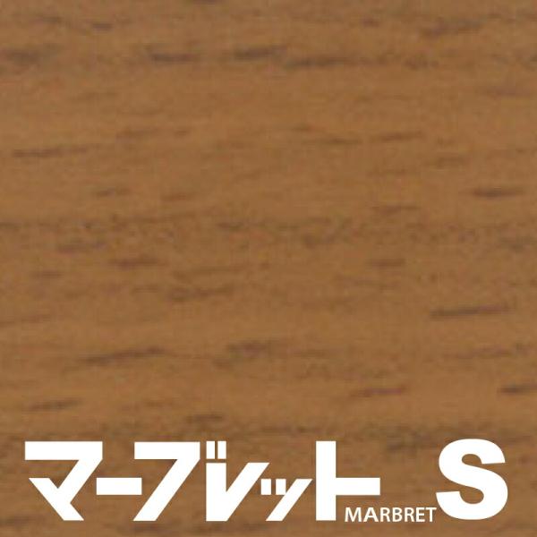 木口テープ 高級感のでる厚さ2mmタイプ MW40-4015 幅23mm 長さ10m 厚物樹脂製木口材 マーブレットS パネフリ工業 小口テープ おしゃれ 建材 木口材