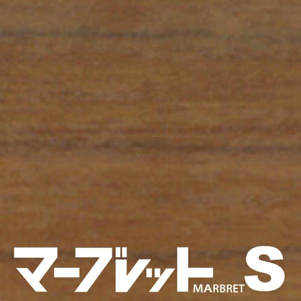 木口テープ 高級感のでる厚さ2mmタイプ MW40-003ME 幅23mm 長さ10m 厚物樹脂製木口材 マーブレットS パネフリ工業 小口テープ おしゃれ 建材 木口材