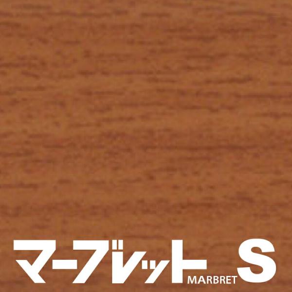 木口テープ 高級感のでる厚さ2mmタイプ MW40-4055 幅23mm 長さ10m 厚物樹脂製木口材 マーブレットS パネフリ工業 小口テープ おしゃれ 建材 木口材