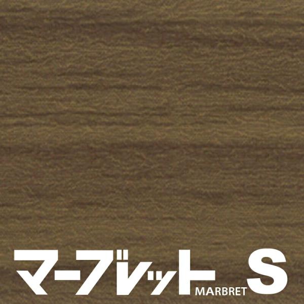 木口テープ 高級感のでる厚さ2mmタイプ MW40-011ME 幅23mm 長さ10m 厚物樹脂製木口材 マーブレットS パネフリ工業 小口テープ おしゃれ 建材 木口材