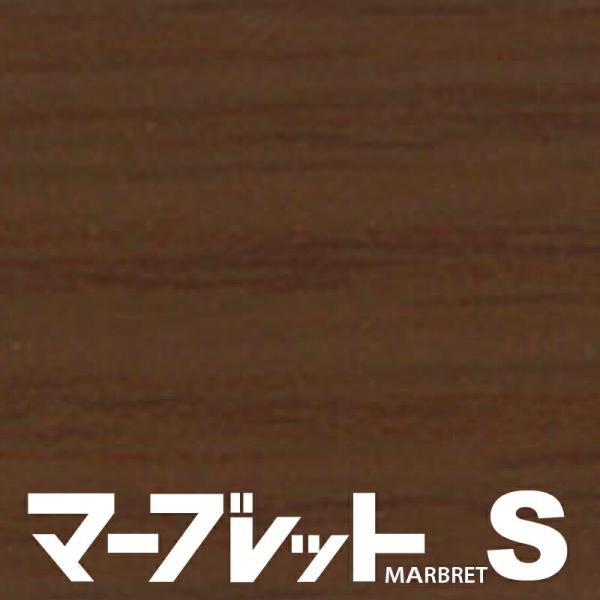 木口テープ 高級感のでる厚さ2mmタイプ MW40-4006 幅23mm 長さ10m 厚物樹脂製木口材 マーブレットS パネフリ工業 小口テープ おしゃれ 建材 木口材