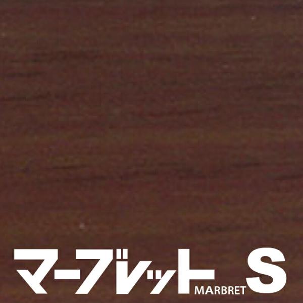 木口テープ 高級感のでる厚さ2mmタイプ MW40-4024 幅23mm 長さ10m 厚物樹脂製木口材 マーブレットS パネフリ工業 小口テープ おしゃれ 建材 木口材