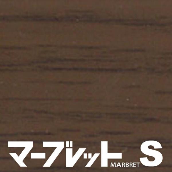 木口テープ 高級感のでる厚さ2mmタイプ MW40-4008 幅23mm 長さ10m 厚物樹脂製木口材 マーブレットS パネフリ工業 小口テープ おしゃれ 建材 木口材
