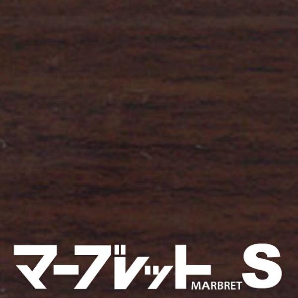 木口テープ 高級感のでる厚さ2mmタイプ MW40-4037 幅23mm 長さ10m 厚物樹脂製木口材 マーブレットS パネフリ工業 小口テープ おしゃれ 建材 木口材
