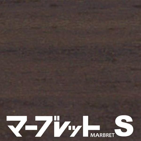 木口テープ 高級感のでる厚さ2mmタイプ MW40-008ME 幅23mm 長さ10m 厚物樹脂製木口材 マーブレットS パネフリ工業 小口テープ おしゃれ 建材 木口材