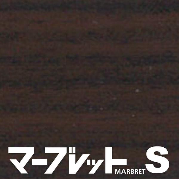 木口テープ 高級感のでる厚さ2mmタイプ MW40-4040 幅23mm 長さ10m 厚物樹脂製木口材 マーブレットS パネフリ工業 小口テープ おしゃれ 建材 木口材