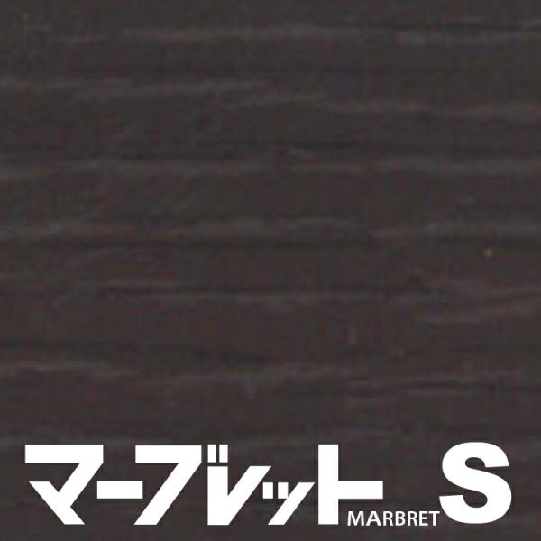 木口テープ 高級感のでる厚さ2mmタイプ MW40-4047 幅23mm 長さ10m 厚物樹脂製木口材 マーブレットS パネフリ工業 小口テープ おしゃれ 建材 木口材