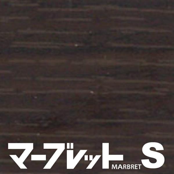 木口テープ 高級感のでる厚さ2mmタイプ MW40-4025 幅23mm 長さ10m 厚物樹脂製木口材 マーブレットS パネフリ工業 小口テープ おしゃれ 建材 木口材