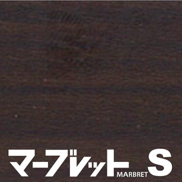 木口テープ 高級感のでる厚さ2mmタイプ MW40-004ME 幅23mm 長さ10m 厚物樹脂製木口材 マーブレットS パネフリ工業 小口テープ おしゃれ 建材 木口材