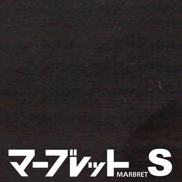 木口テープ 高級感のでる厚さ2mmタイプ MW40-4045 幅23mm 長さ10m 厚物樹脂製木口材 マーブレットS パネフリ工業 小口テープ おしゃれ 建材 木口材