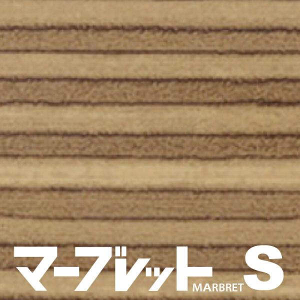 木口テープ 高級感のでる厚さ2mmタイプ MW40-4063 幅23mm 長さ10m 厚物樹脂製木口材 マーブレットS パネフリ工業 小口テープ おしゃれ 建材 木口材