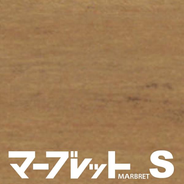 木口テープ 高級感のでる厚さ1mmタイプ MW40-5671Q 幅33mm 長さ30m 厚物樹脂製木口材 マーブレットS パネフリ工業 小口テープ おしゃれ 建材 木口材