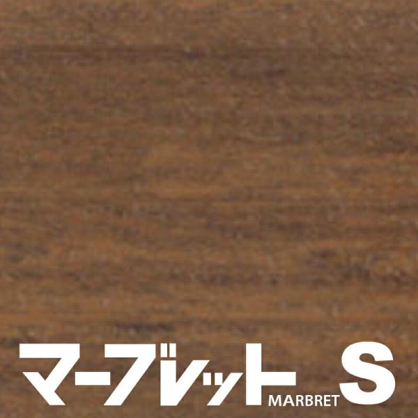 木口テープ 高級感のでる厚さ1mmタイプ MW40-5790Q 幅33mm 長さ30m 厚物樹脂製木口材 マーブレットS パネフリ工業 小口テープ おしゃれ 建材 木口材