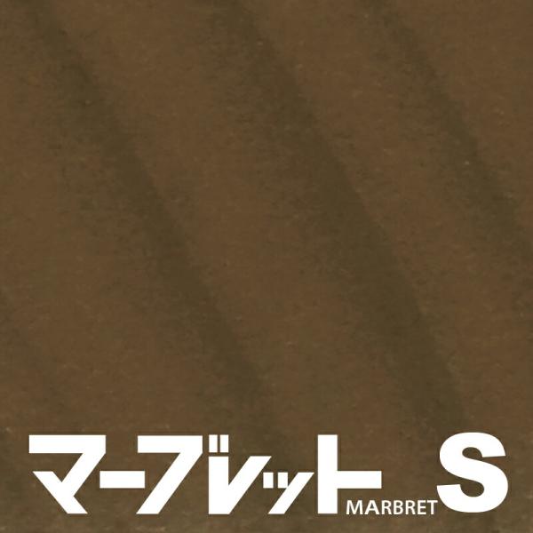木口テープ 高級感のでる厚さ1mmタイプ MW40-4071V 幅33mm 長さ30m 厚物樹脂製木口材 マーブレットS パネフリ工業 小口テープ おしゃれ 建材 木口材