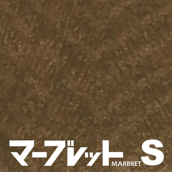 木口テープ 高級感のでる厚さ1mmタイプ MW40-4072V 幅33mm 長さ30m 厚物樹脂製木口材 マーブレットS パネフリ工業 小口テープ おしゃれ 建材 木口材