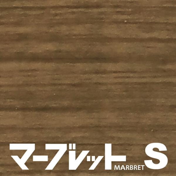 木口テープ 高級感のでる厚さ1mmタイプ MW40-4073E 幅33mm 長さ30m 厚物樹脂製木口材 マーブレットS パネフリ工業 小口テープ おしゃれ 建材 木口材