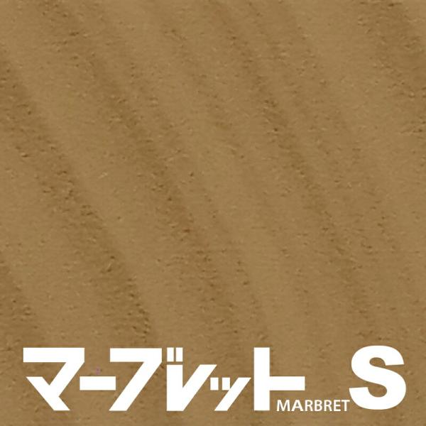 木口テープ 高級感のでる厚さ1mmタイプ MW40-4074V 幅33mm 長さ30m 厚物樹脂製木口材 マーブレットS パネフリ工業 小口テープ おしゃれ 建材 木口材