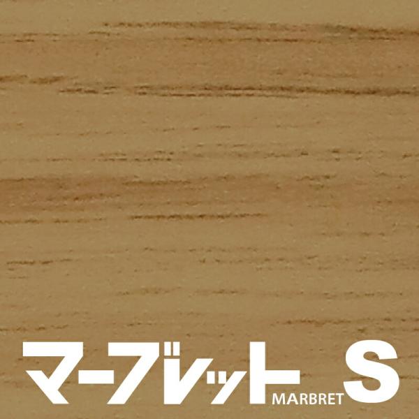 木口テープ 高級感のでる厚さ1mmタイプ MW40-4076E 幅33mm 長さ30m 厚物樹脂製木口材 マーブレットS パネフリ工業 小口テープ おしゃれ 建材 木口材