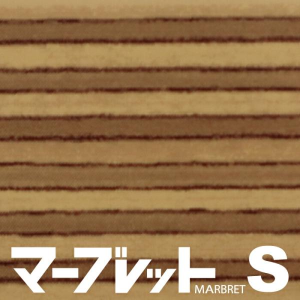 木口テープ 高級感のでる厚さ1mmタイプ MW40-4063 幅33mm 長さ30m 厚物樹脂製木口材 マーブレットS パネフリ工業 小口テープ おしゃれ 建材 木口材