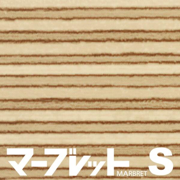 木口テープ 高級感のでる厚さ1mmタイプ MW40-4093 幅33mm 長さ30m 厚物樹脂製木口材 マーブレットS パネフリ工業 小口テープ おしゃれ 建材 木口材