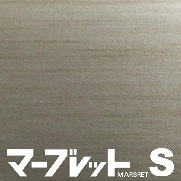 木口テープ 高級感のでる厚さ1mmタイプ SC40-3055 幅33mm 長さ30m 厚物樹脂製木口材 マーブレットS パネフリ工業 小口テープ おしゃれ 建材 木口材