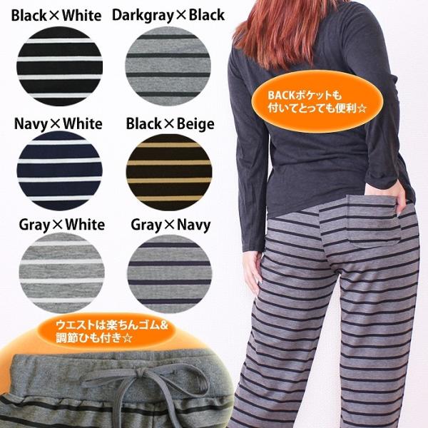 レディース スウェットパンツ パジャマ ルームウェア ジャージ ボーダー柄 ルームパンツ ボーダーパンツ Buyee Buyee 日本の通販商品 オークションの代理入札 代理購入
