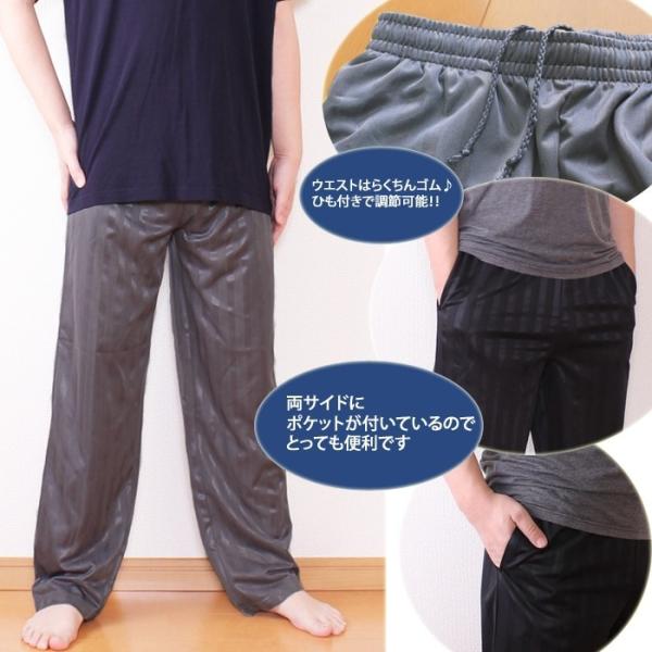 10カラー メンズ ジャージ 下 スウェットパンツ 吸水速乾 スポーツウェア フィットネス ルームウェア 部屋着 春夏 秋冬 父の日 Buyee Buyee 提供一站式最全面最專業現地yahoo Japan拍賣代bid代拍代購服務 Bot Online