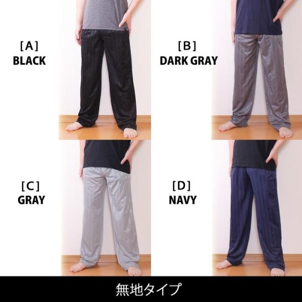 10カラー メンズ ジャージ 下 スウェットパンツ 吸水速乾 スポーツウェア フィットネス ルームウェア 部屋着 春夏 秋冬 父の日 Buyee Buyee 提供一站式最全面最專業現地yahoo Japan拍賣代bid代拍代購服務 Bot Online