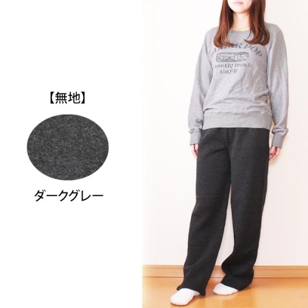 裏起毛パンツ あったかルームウェア 暖か あたたか レディース スウェットパンツ パジャマ ジャージ 下 部屋着 ルームウェア ルームパンツ スエットパンツ Buyee Buyee Japanese Proxy Service Buy From Japan Bot Online