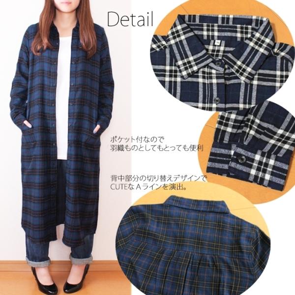 綿100 チェック柄ロングシャツ ネルシャツ ガウンシャツ チェックシャツワンピース ロングカーディガン 長袖 春夏 秋冬 Buyee Buyee 日本の通販商品 オークションの代理入札 代理購入