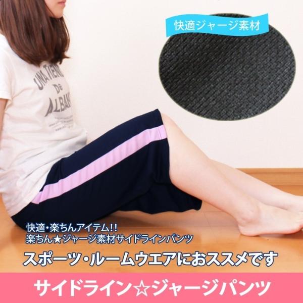 ジャージ 下 スポーツウェア フィットネスウェア レディース ルームウェア ルームパンツ ヨガパンツ ジャージ素材パンツ Buyee Buyee Japanese Proxy Service Buy From Japan Bot Online