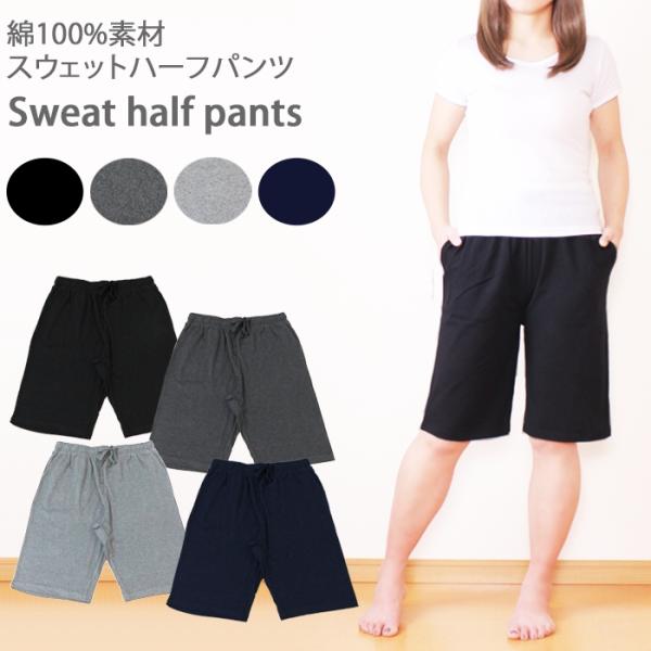 ジャージ レディース 下 ハーフの人気商品 通販 価格比較 価格 Com