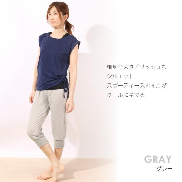 ヨガパンツ サルエルパンツ レディース クロップドパンツ スポーツウェア スウェットパンツ クライミングパンツ 夏 Buyee Buyee 提供一站式最全面最專業現地yahoo Japan拍賣代bid代拍代購服務 Bot Online