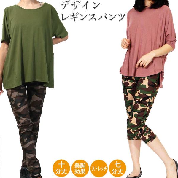 ヨガウェア レギンス おしゃれ フィットネス トレーニング レギパン チノパン スキニーパンツ パンツ レディース 安い 冬 パネットワン 通販 Yahoo ショッピング