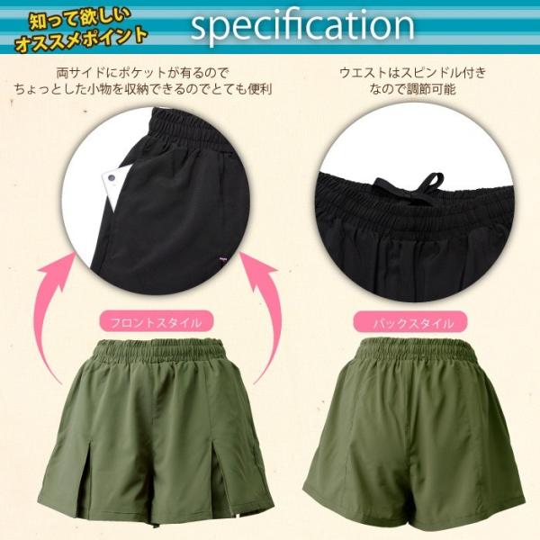 ランニングウェア レディース キュロット ショートパンツ パンツ 短パン テニス ゴルフ ヨガ ウエア スポーツ 夏 /【Buyee】 ランニングウェア レディース キュロット ショートパンツ パンツ 短パン テニス ゴルフ ヨガ ウエア スポーツ 夏 /【Buyee】