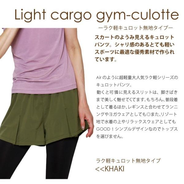 フィットネス トレーニング ランニングウェア レディース キュロット ショートパンツ パンツ 短パン テニス ゴルフ ヨガ ウエア スポーツ 秋 Buyee Buyee Japanese Proxy Service Buy From Japan Bot Online