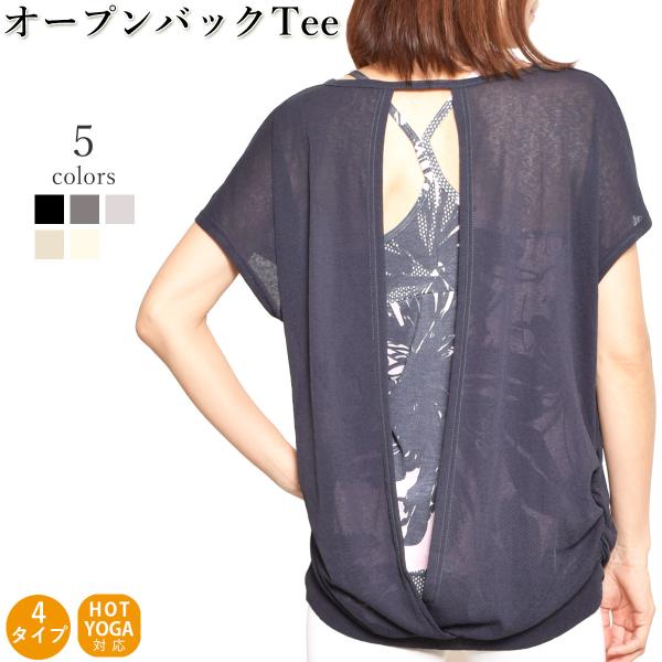 [Release date: April 20, 2019]無地 吸汗速乾 おしゃれ スポーツ ピラティス ダンス ランニング トレーニング ジム 秋冬 服 スポーツウェア オリジナル シンプル かわいい 50代 40代 30代 女性用 ダ...