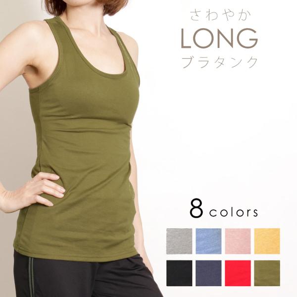 フィットネスウェア レディース スポーツ トレーニング ジョギング マラソン ランニングウェア スポーツインナー Buyee Buyee Japanese Proxy Service Buy From Japan Bot Online