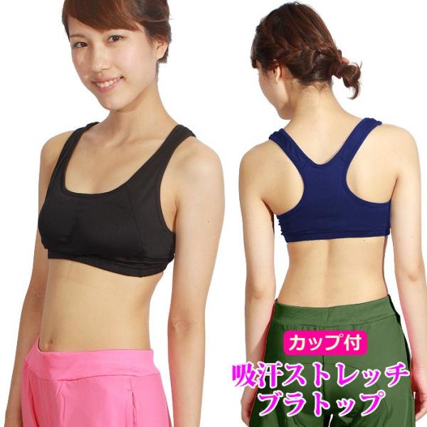 スポーツブラ ヨガ フィットネスウェア ブラトップ スポーツインナー ランニング フィットネス ブラ レディース 夏 Buyee Servis Zakupok Tretim Licom Buyee Pokupajte Iz Yaponii