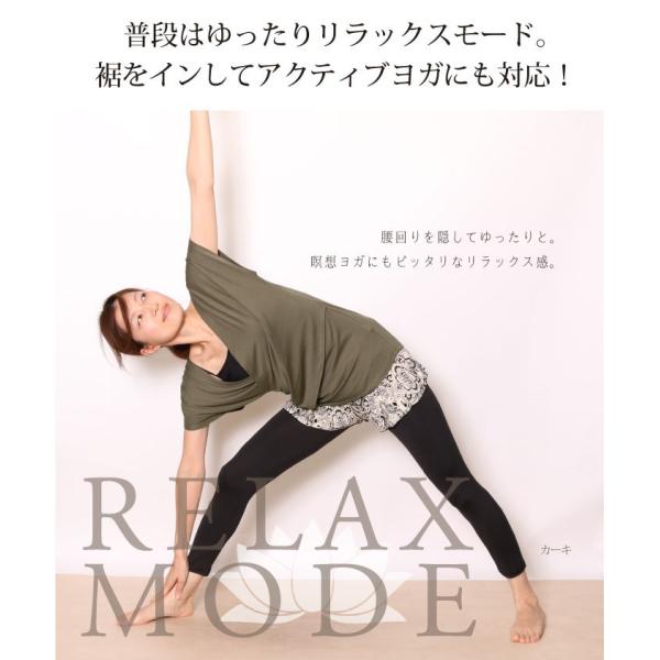 ヨガウエア レディス ヨガウェア かわいい ヨガトップス カシュクール Tシャツ カットソー チュニック 夏 Buyee Buyee Japanese Proxy Service Buy From Japan Bot Online