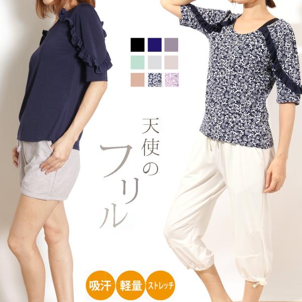 ヨガウェア トップス レディース 長袖 おしゃれ バタフライスリーブt ヨガ ホットヨガ オフショルダーtee Buyee Buyee 日本の通販商品 オークションの代理入札 代理購入